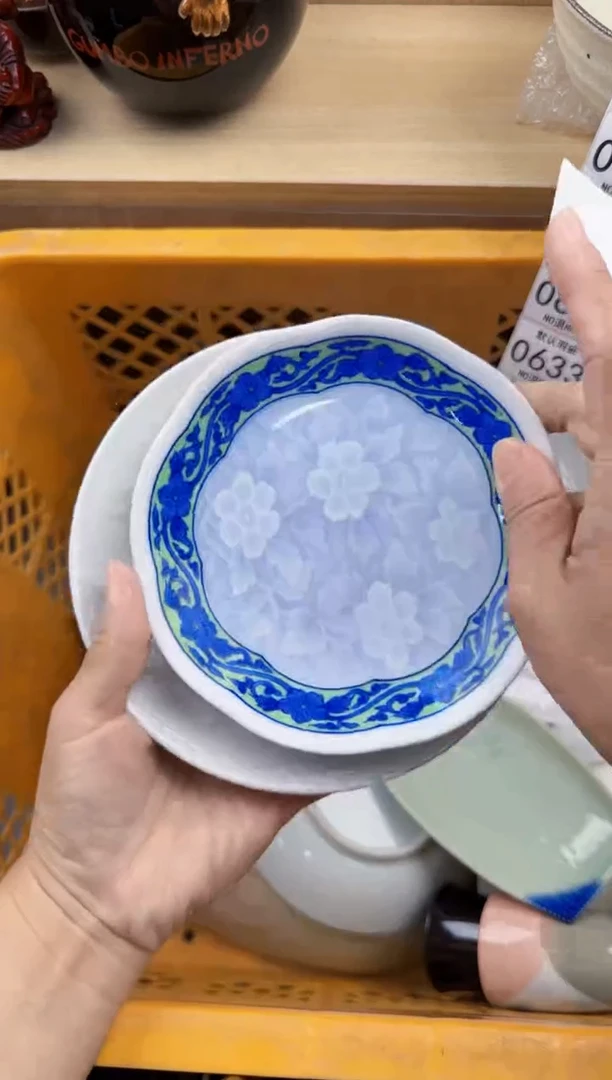 629默认微瑕，满20元包邮