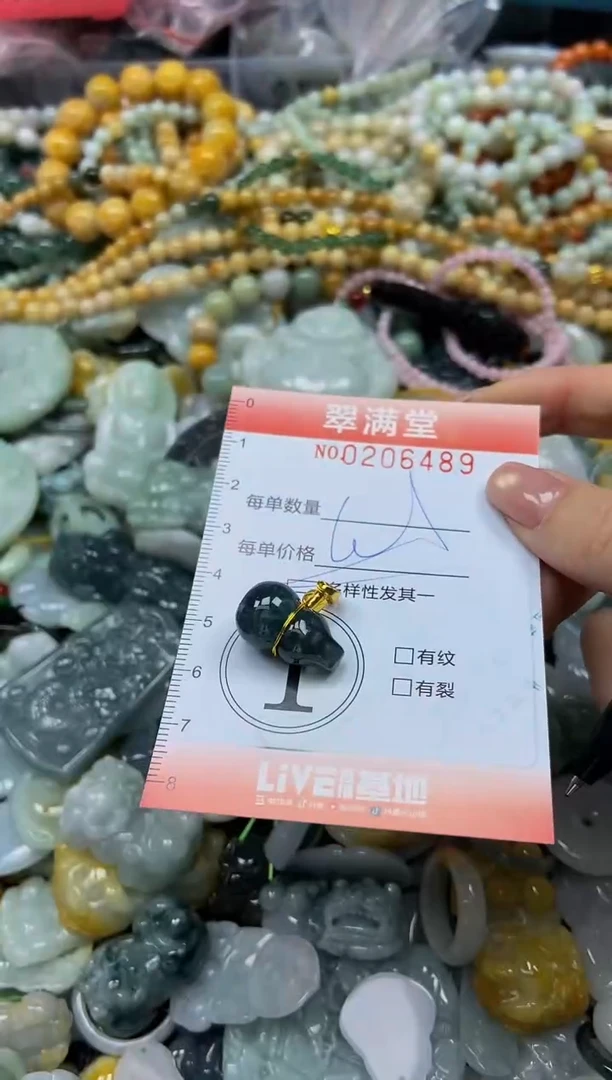 颈饰未镶嵌翡翠闪购0206489多样性发其一