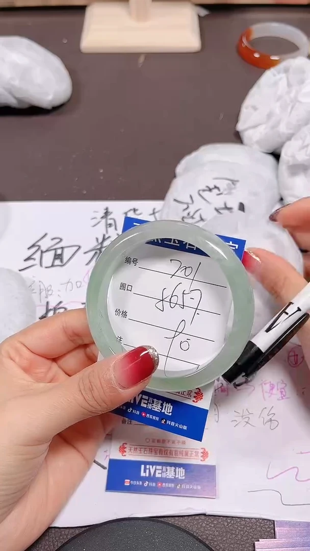 未镶嵌手镯翡翠201号拍啥发啥 清货 不退换