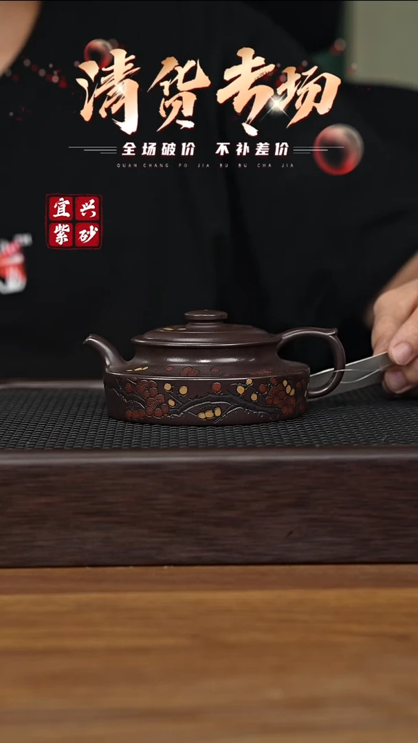 茶壶紫砂宜兴原矿紫砂茶壶H