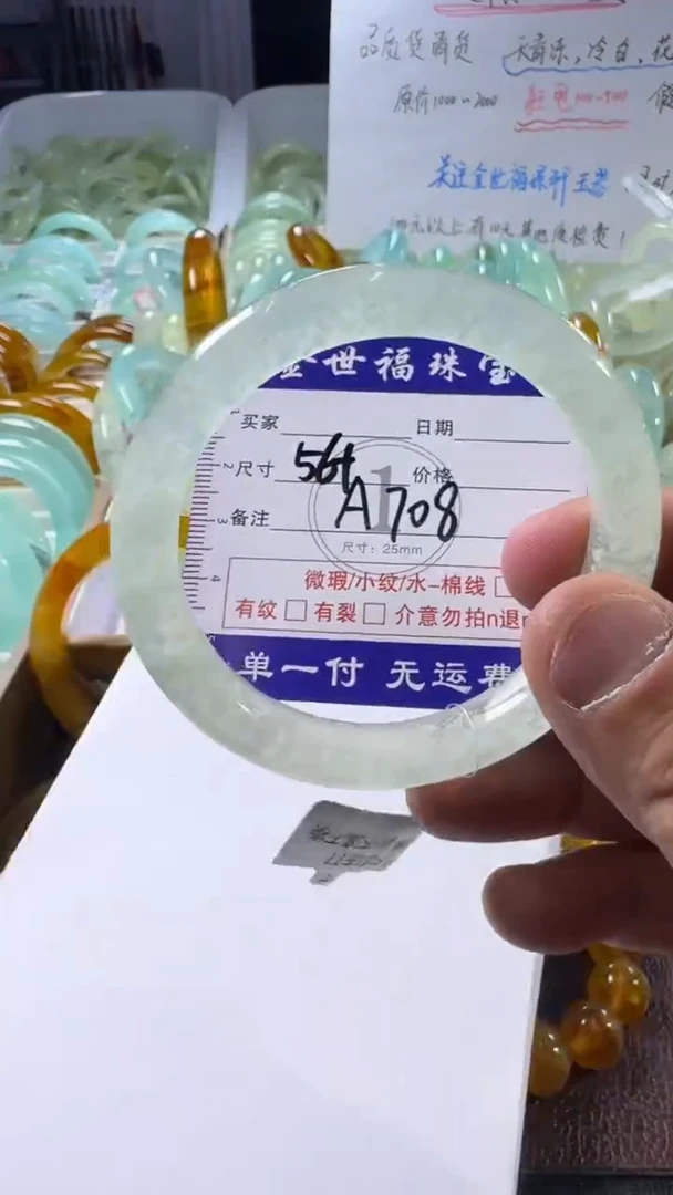 未镶嵌蛇纹石玉手镯1