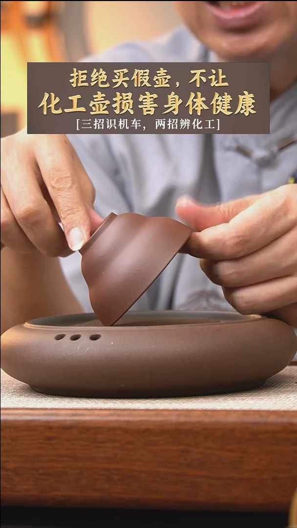 茶壶紫砂梨形杯/紫泥/60cc
