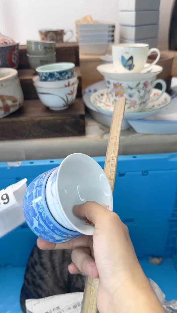 茶杯紫砂青**黛849淘艺中古瓷器全场满18元包邮