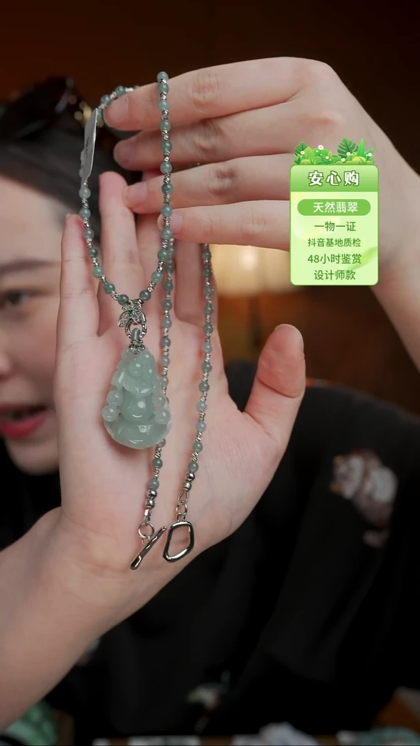 颈饰未镶嵌翡翠2751