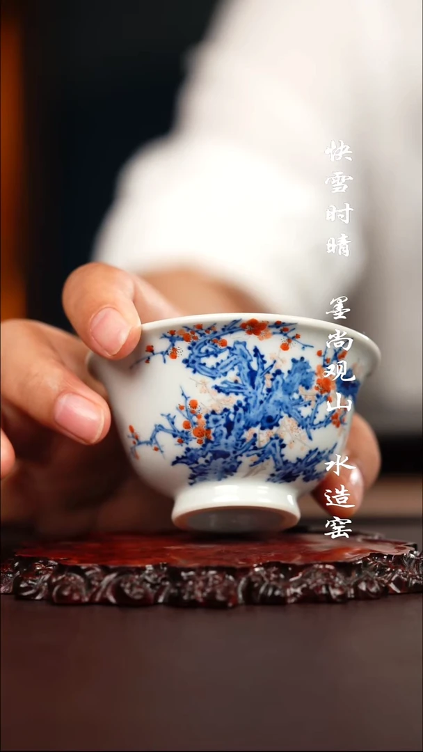 问山陶冶梅花杯子