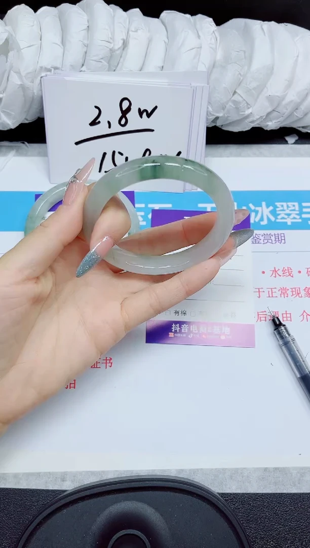 石英质玉手镯未镶嵌280