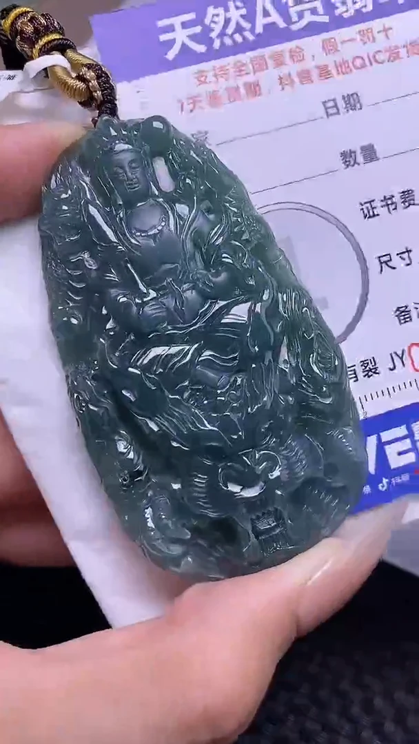 颈饰未镶嵌翡翠