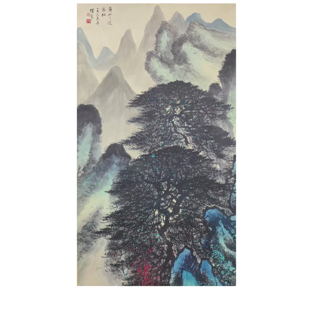 黎 款山水立轴136*66约8.0平尺