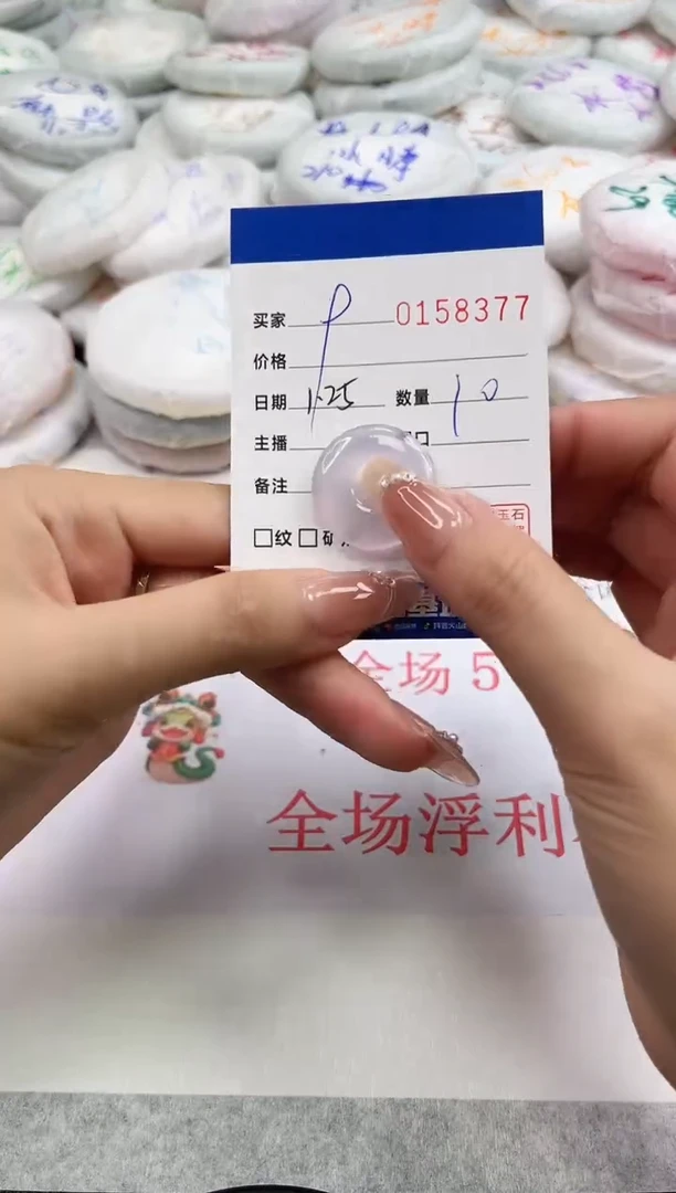 【闪购商品】玛瑙/玉髓颈饰未镶嵌8377