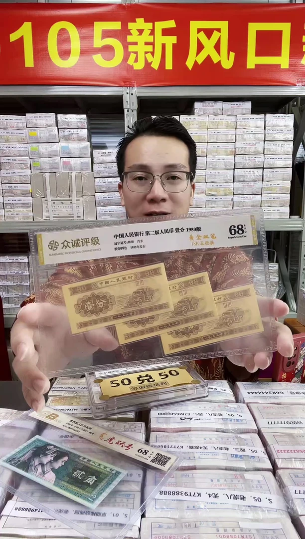 S，05，KK双冠，顺子头通天副，KK23431111