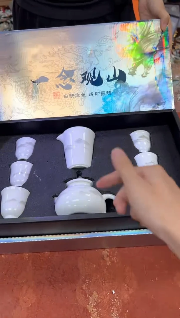 孤品商品链接@@@@@@@@