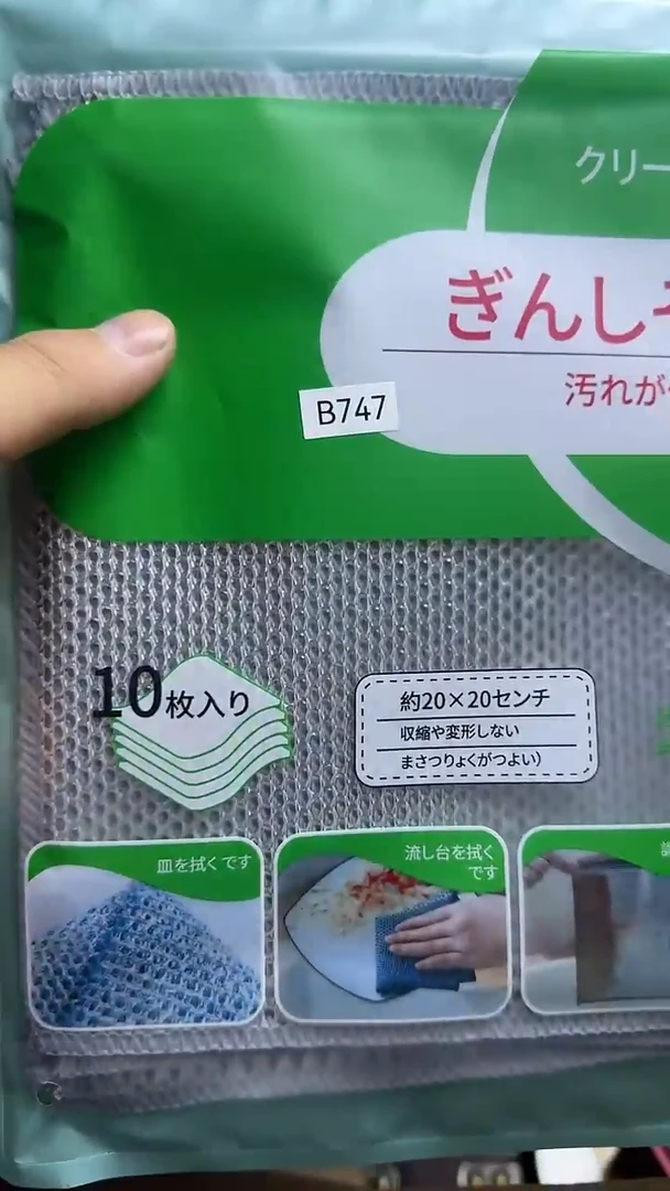 小*建盏一物一拍B747