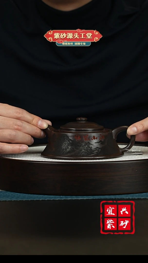 【闪购商品】紫砂茶壶宜兴紫砂茶壶