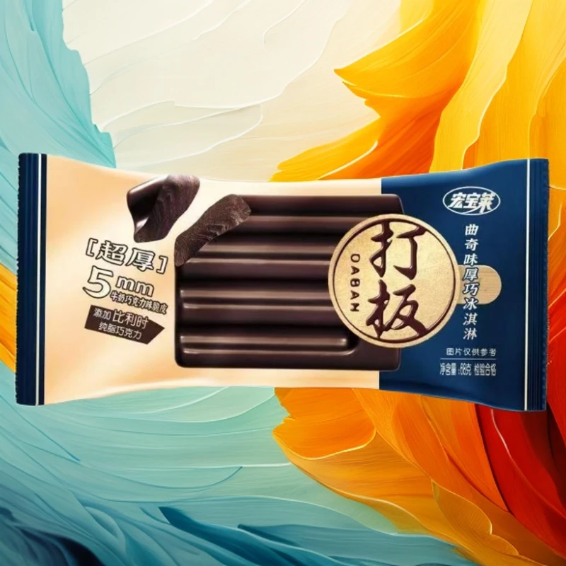 【爆款巧克力六支分享装】宏宝莱 打板 曲奇味冰淇淋