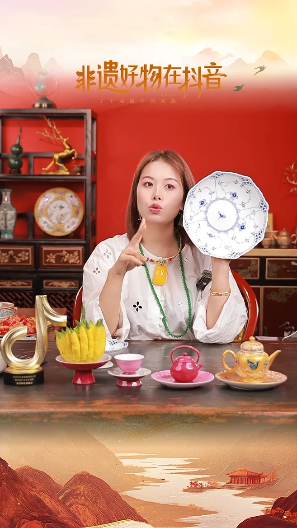 陶瓷观造集/万寿春藤[高脚大号10.5果盘]单个