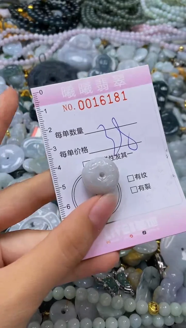 翡翠未镶嵌颈饰闪购0016181