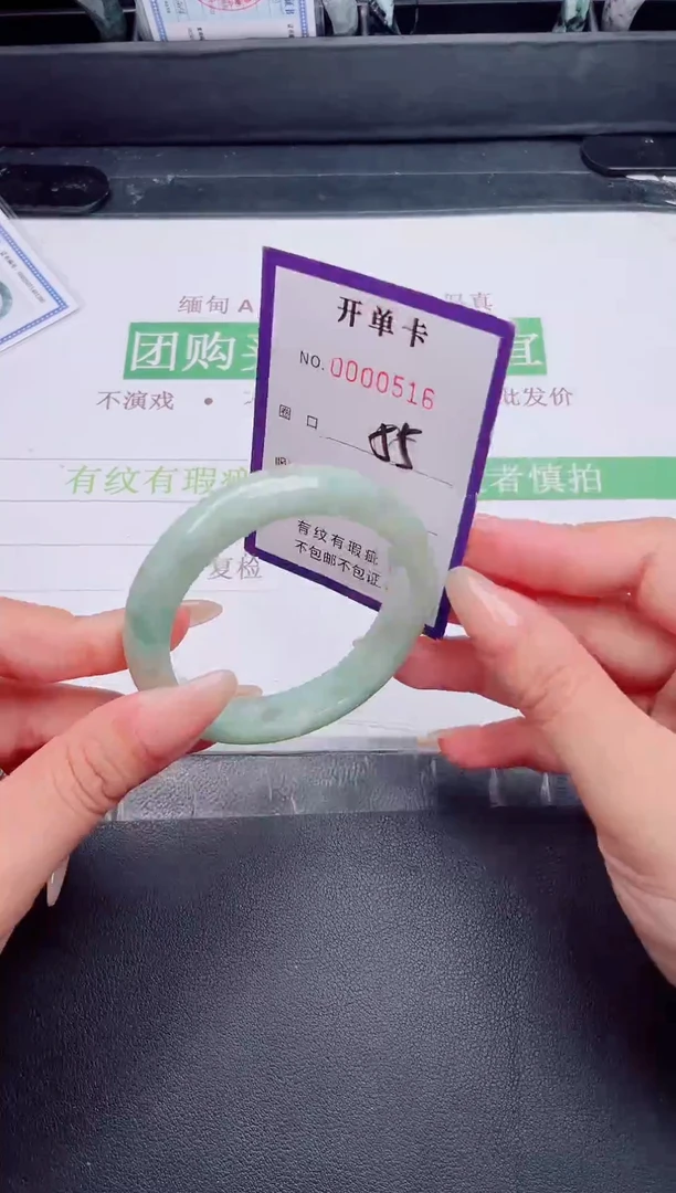 未镶嵌手镯翡翠翡翠手镯未镶嵌