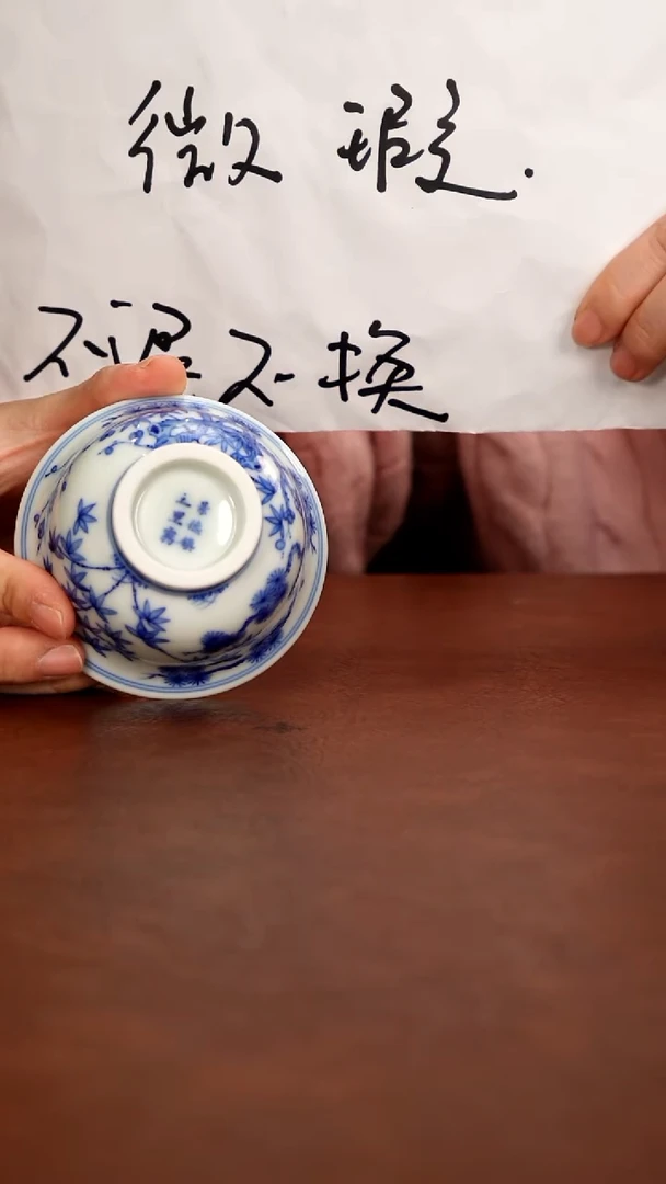 赫*然景德镇瓷器，青花瓷手绘茶具~