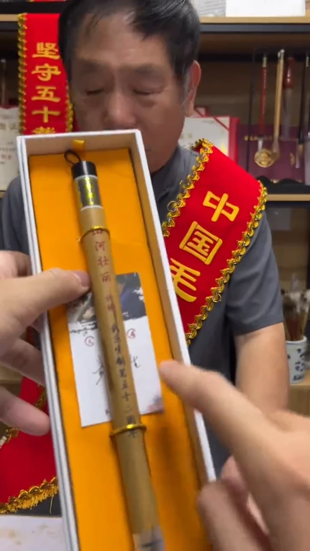 5号 山河壮丽出锋5.2口径1.3