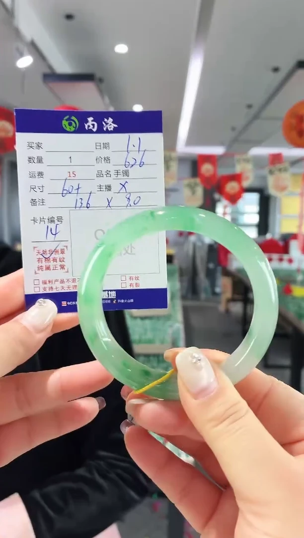 未镶嵌石英质玉手镯60+