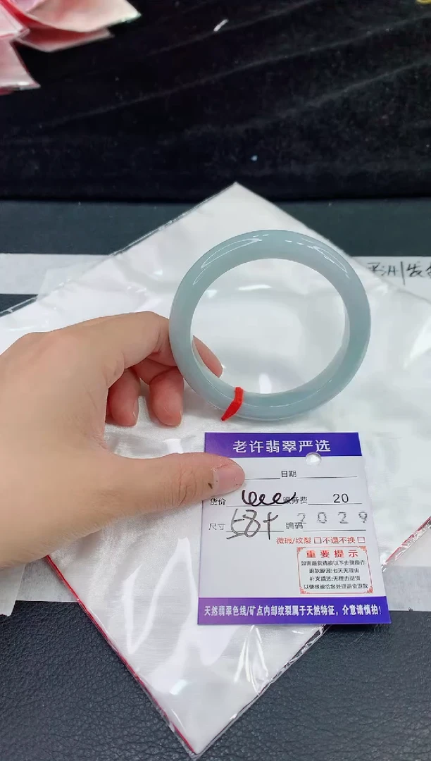 未镶嵌手镯翡翠111