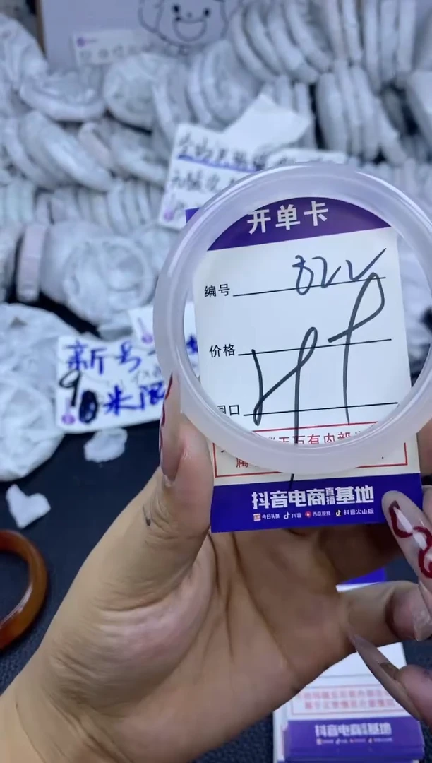 手镯玛瑙/玉髓未镶嵌822