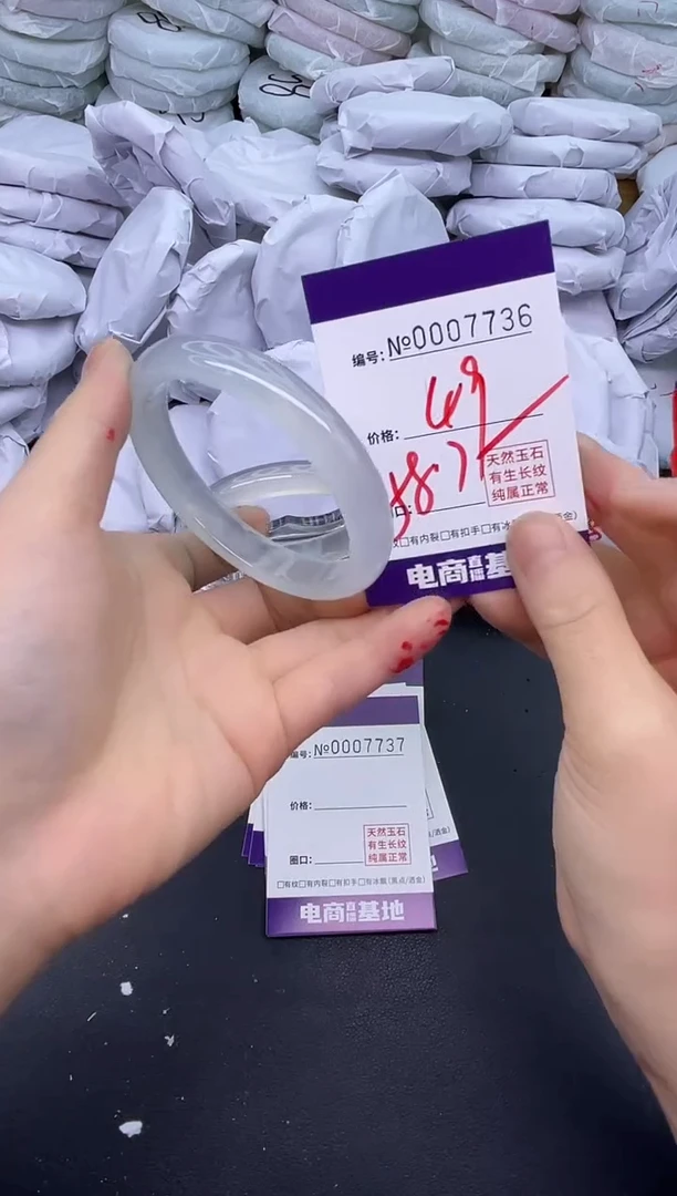 玛瑙/玉髓手镯未镶嵌7736