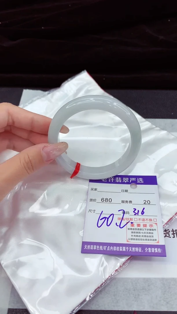 翡翠手镯未镶嵌111111111