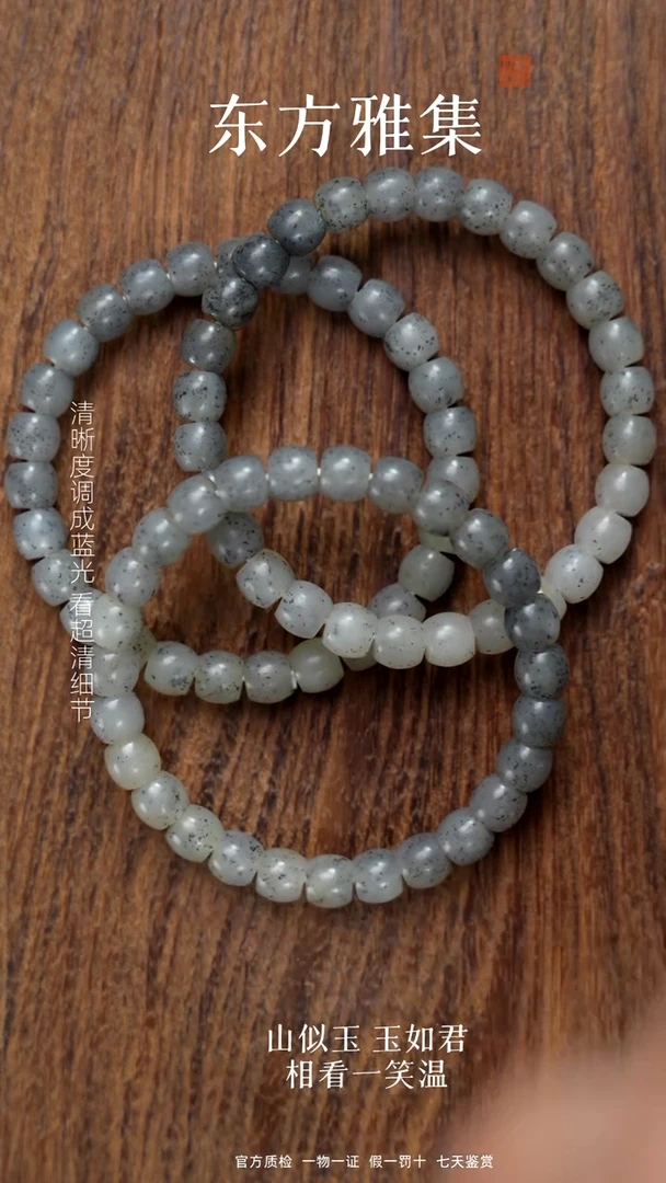 颈饰未镶嵌和田玉青花渐变卡8直切（拍一发一多样性）