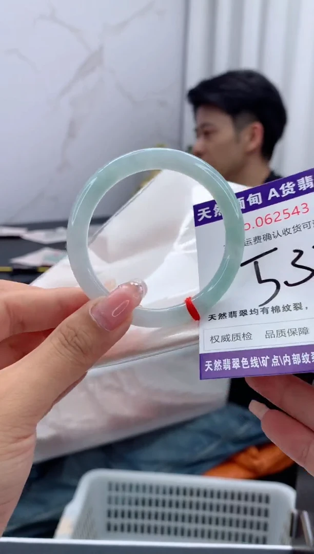 翡翠手镯未镶嵌天然缅甸A货翡翠