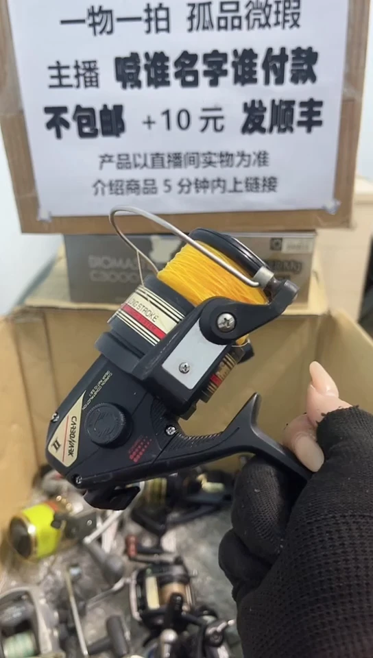 ?**?亚钓鱼轮，微瑕孤品，成色，型号直播间讲解为准，看好再下单