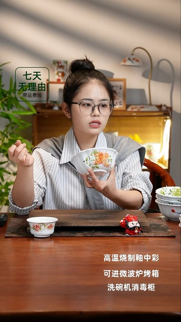 景德镇手绘釉中彩（食品级）花边碗