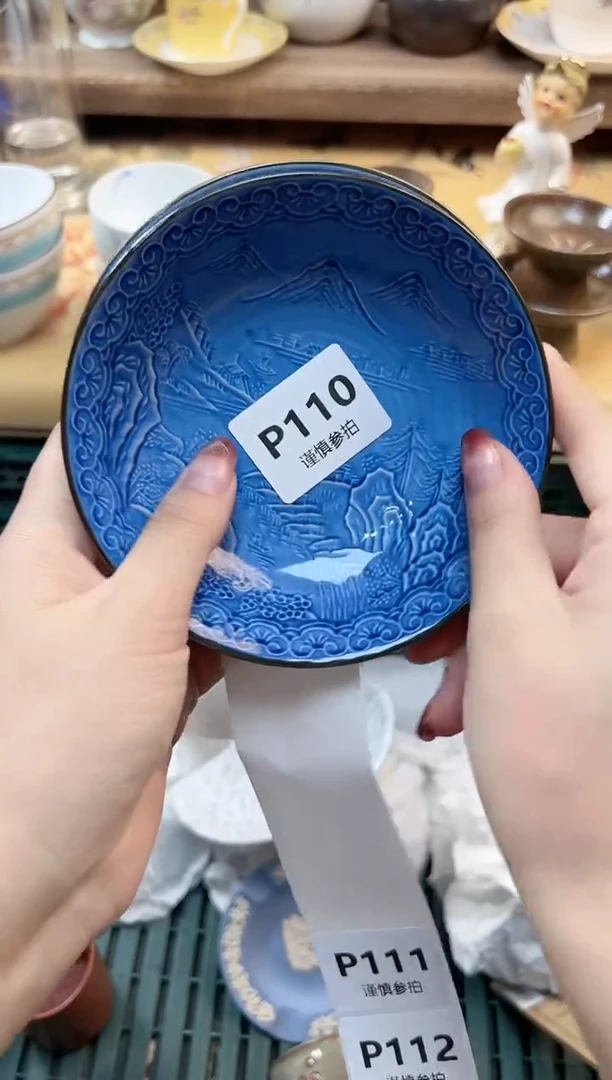 瓷片忙*中     110