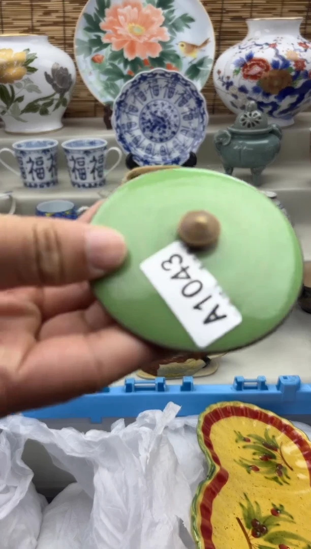 碗1043A.............