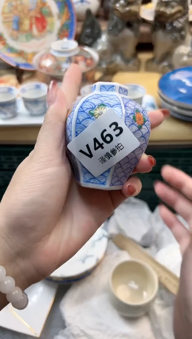 瓷片?****? 463