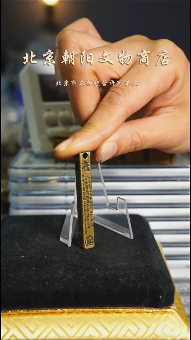 铜G***?不带证书花钱----4725