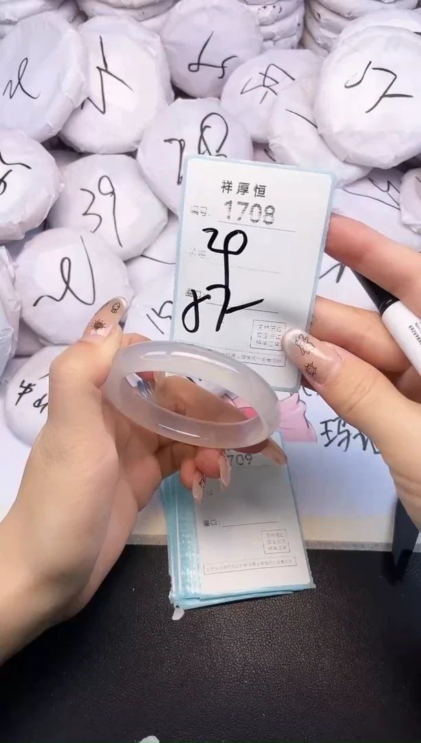 玛瑙/玉髓手镯未镶嵌1708