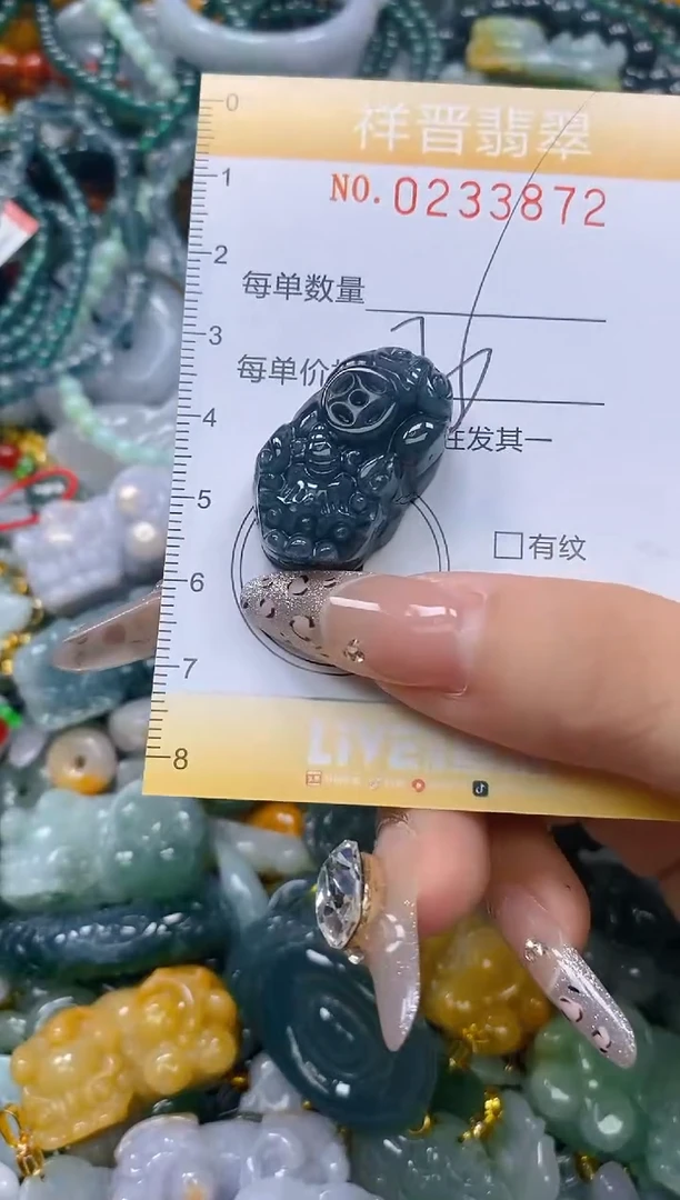 颈饰未镶嵌翡翠闪购0233872多样性发其一