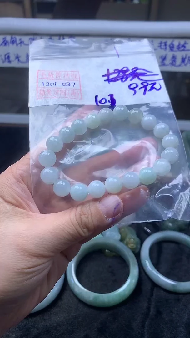 未镶嵌定制翡翠珠串99元毛货需精细抛光#37