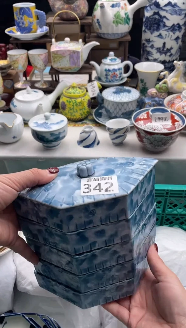 【闪购商品】瓷片宜品陶瓷感谢支持