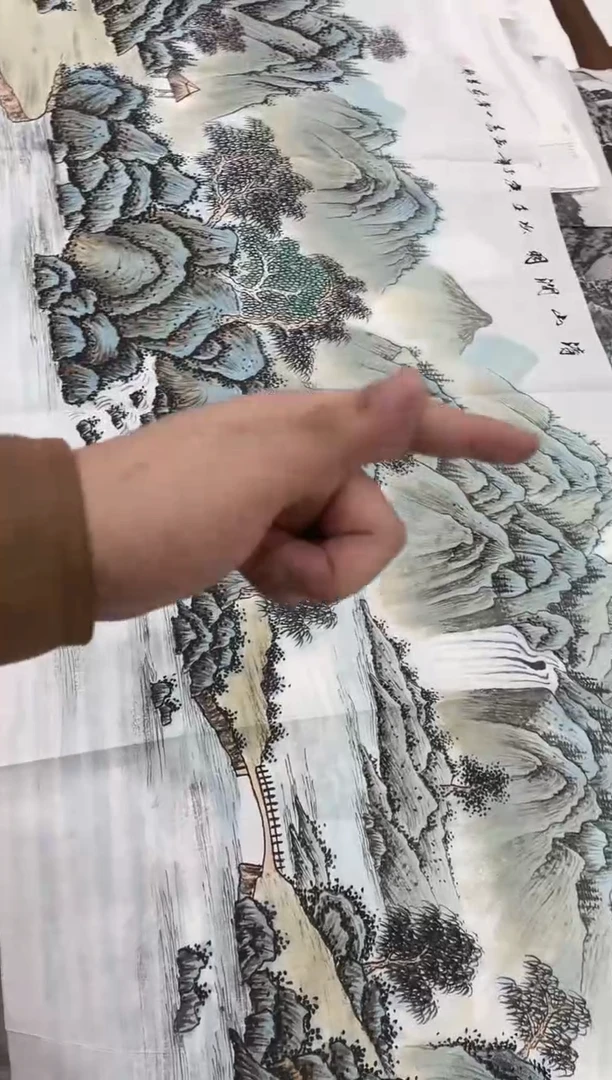 国画融易专属链接-清山涧明整张带证书