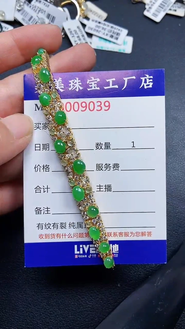 颈饰银S925镶嵌翡翠9039