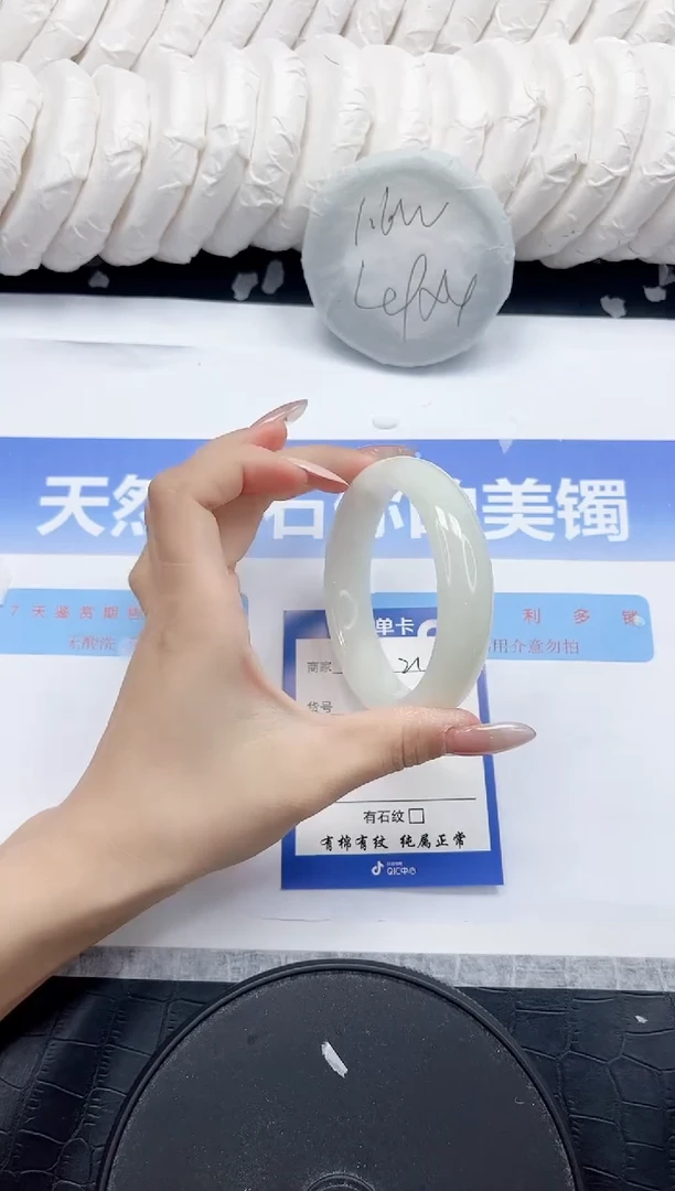 未镶嵌手镯和田玉211-60