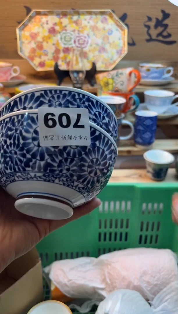 【闪购商品】瓷片瓷器          709