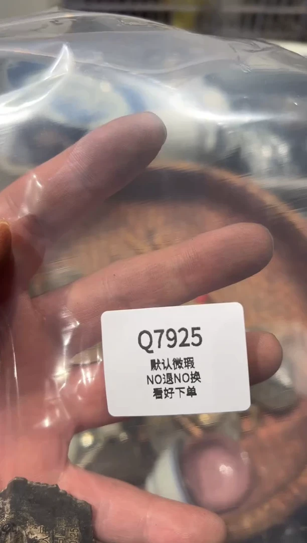 夜**人秒拍秒付瓷铜摆件