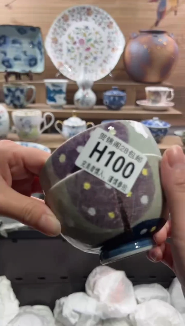 【闪购商品】瓷片当天满28米包邮H100