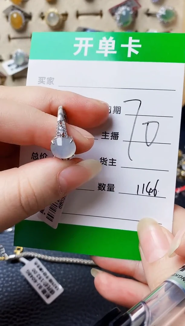 银S925镶嵌戒指翡翠1146
