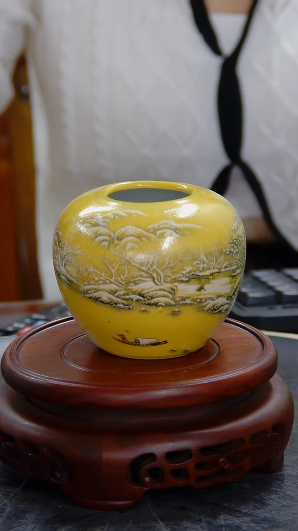 罐黄釉水盂#1311#