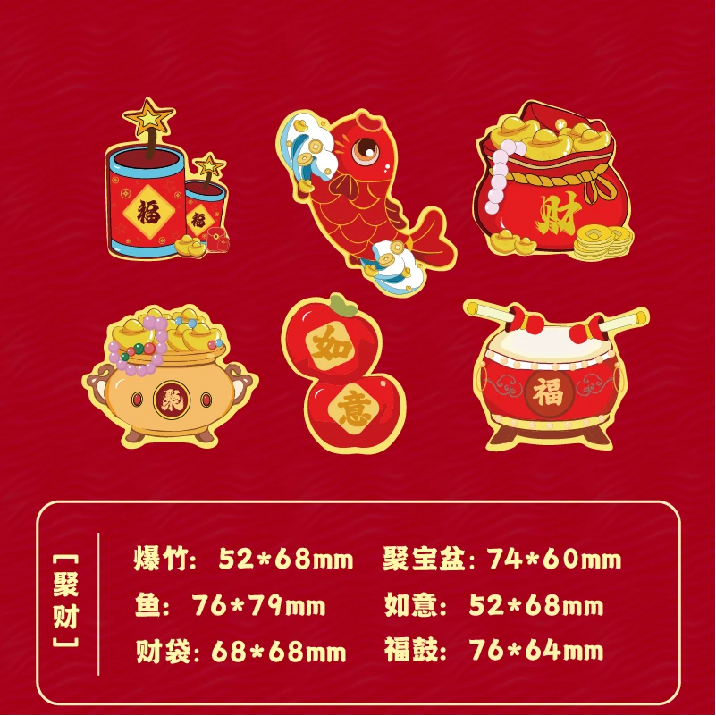 马年卡通磁吸冰箱贴新年春节过年室内门柜福字装饰春节布置磁吸贴