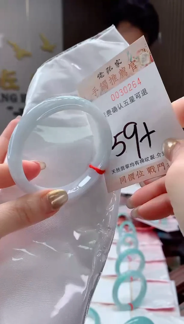 未镶嵌手镯翡翠天然缅甸A货翡翠